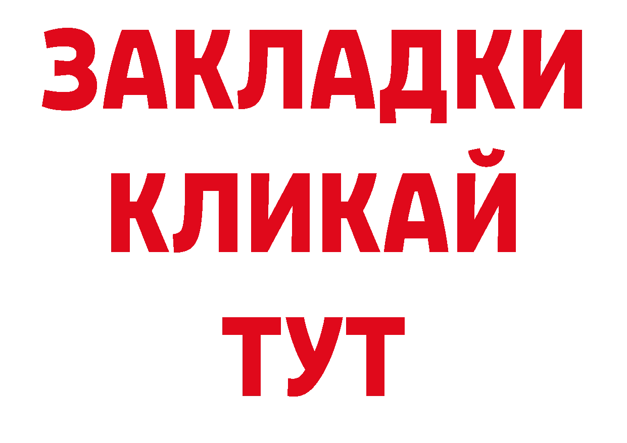 Что такое наркотики нарко площадка какой сайт Гаврилов-Ям