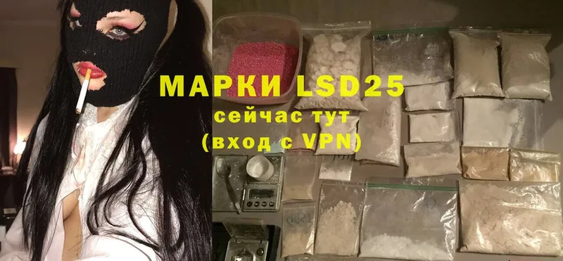 дарк нет наркотические препараты  Гаврилов-Ям  LSD-25 экстази ecstasy 