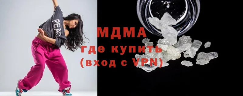 mega зеркало  хочу   Гаврилов-Ям  МДМА crystal 